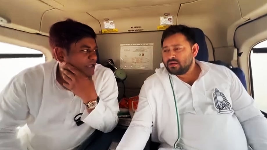तेजस्वी-सहनी ने हेलीकॉप्टर में की चुनावी चर्चा, बोले- इंडिया गठबंधन बनाएगा सरकार