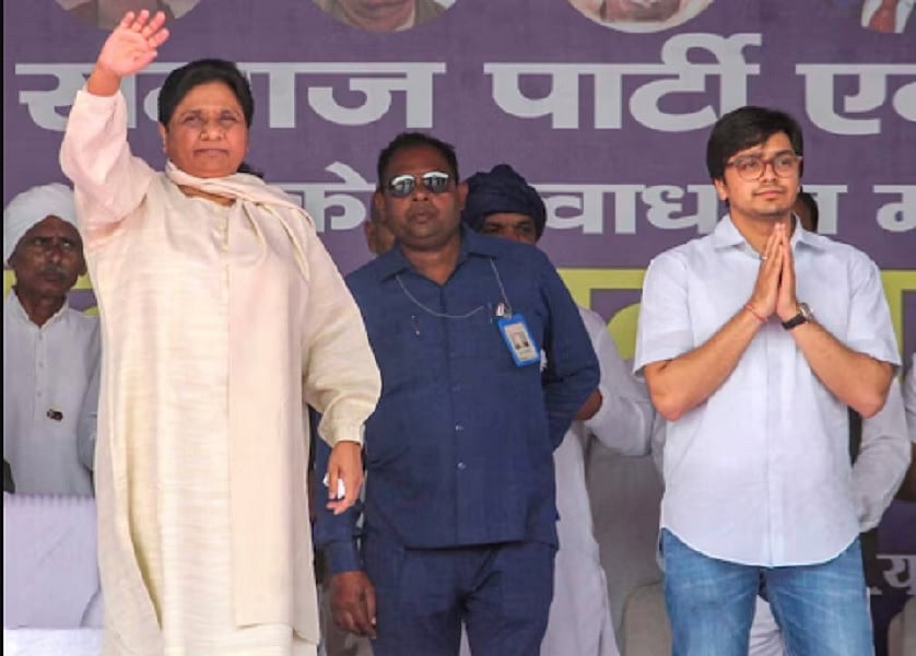 बड़ी खबर LIVE: मायावती ने भतीजे आकाश आनंद को BSP के राष्ट्रीय कोआर्डिनेटर पद से हटाया, उनके उत्तराधिकारी भी नहीं रहेंगे