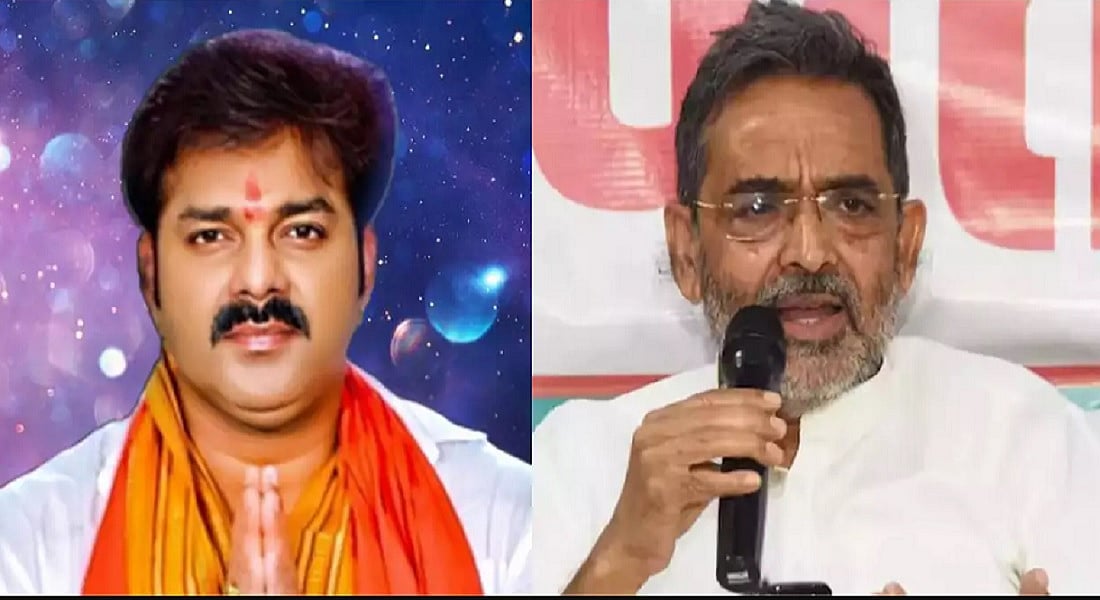 लोकसभा चुनावः भोजपुरी स्टार पवन सिंह ने काराकाट में NDA के सारे समीकरण बिगाड़े, उपेंद्र कुशवाहा फंसे