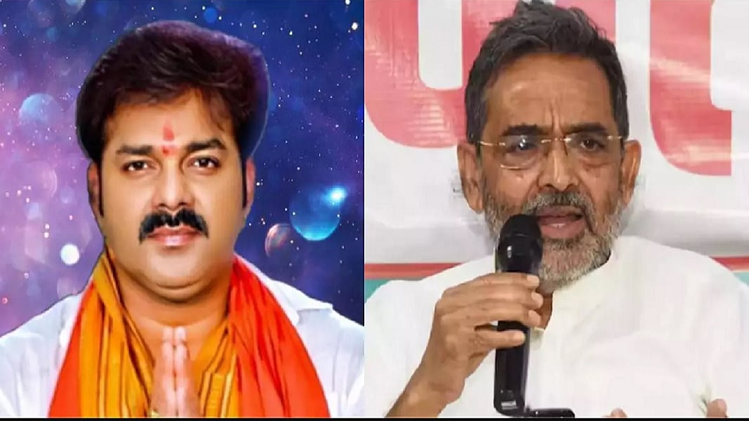 भोजपुरी स्टार पवन सिंह ने काराकाट में NDA के सारे समीकरण बिगाड़े, उपेंद्र कुशवाहा फंसे