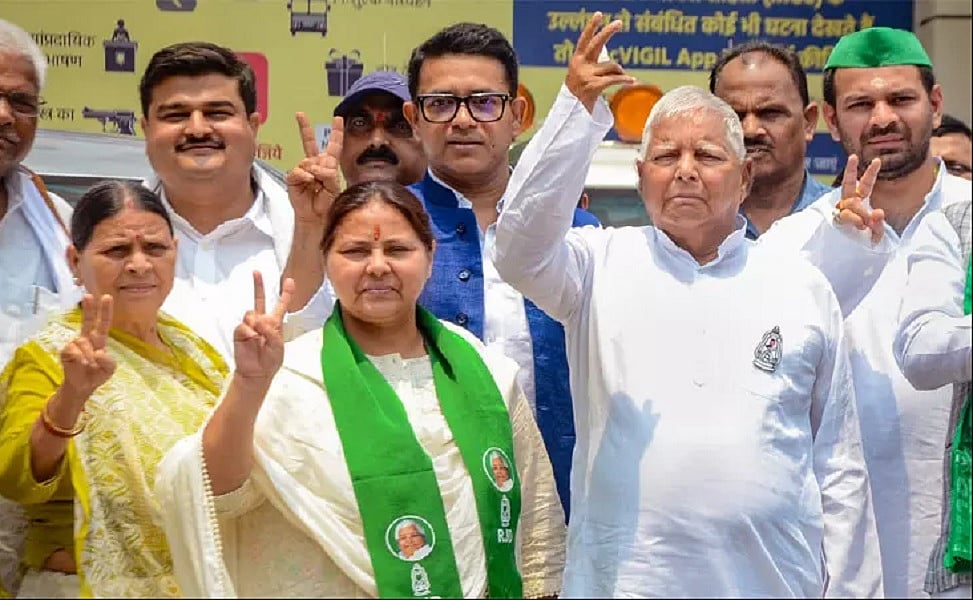 पाटलिपुत्र से मीसा भारती के नामांकन के बाद गरजे लालू यादव, बोले- पीएम मोदी को बढ़िया से विदाई देना है