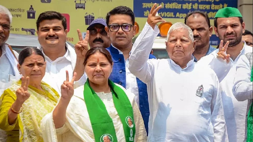 पाटलिपुत्र से मीसा भारती के नामांकन के बाद गरजे लालू यादव, बोले- पीएम मोदी को बढ़िया से विदाई देना है