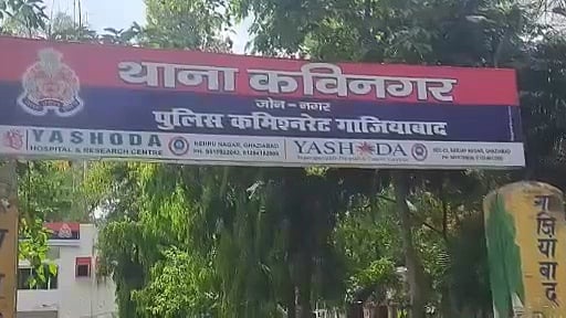 फोटो: IANS