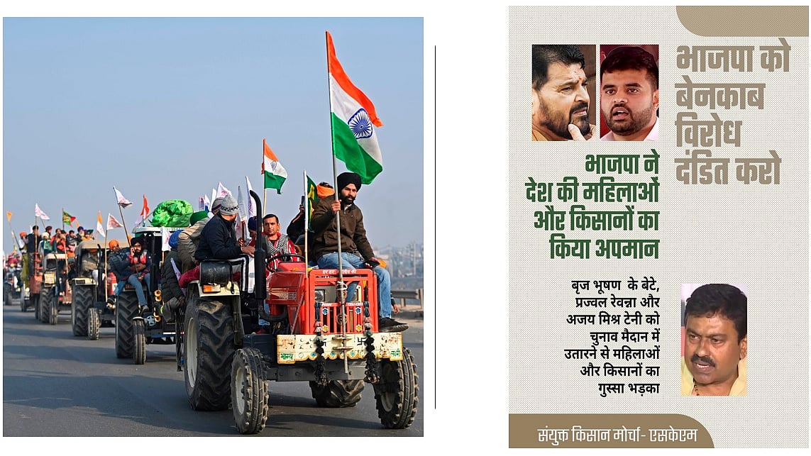 (बाएं) किसानों का ट्रैक्टर मार्च और (दाएं) किसान मोर्चा द्वारा जारी पोस्टर