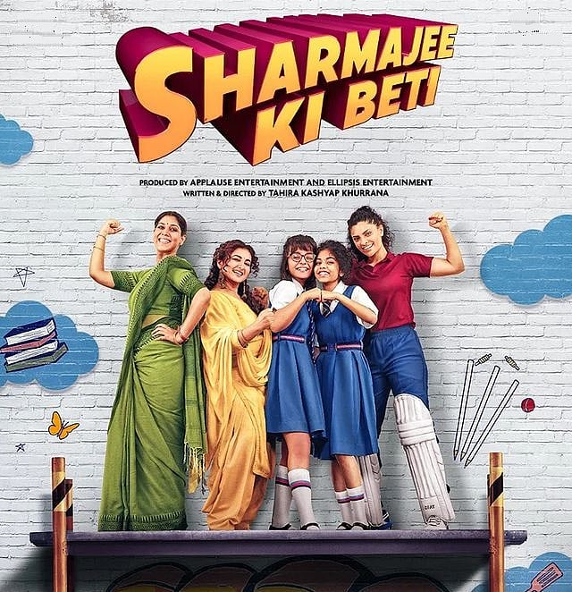 सिनेजीवन: 'द ग्रेट इंडियन कपिल शो' के दूसरे सीजन का ऐलान और 'शर्माजी की बेटी' 28 जून को OTT पर होगी रिलीज 