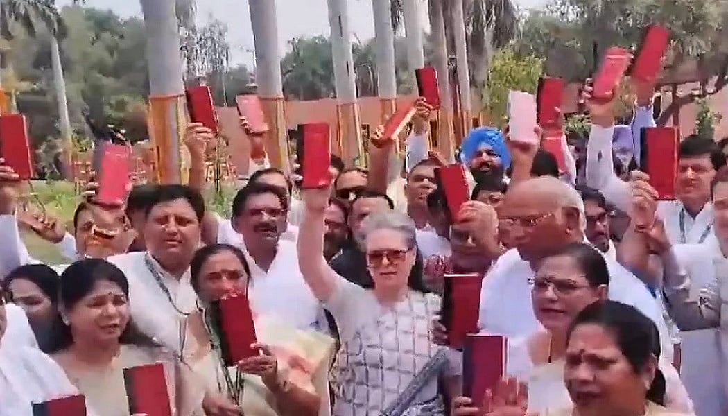 संविधान की प्रति लेकर संसद पहुंचे INDIA गठबंधन के सांसद, जमकर की नारेबाजी, कहा- संविधान की करेंगे रक्षा 