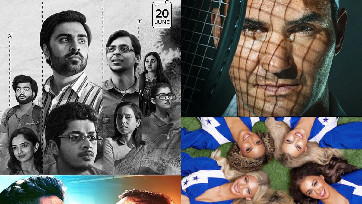 फोटो: IANS