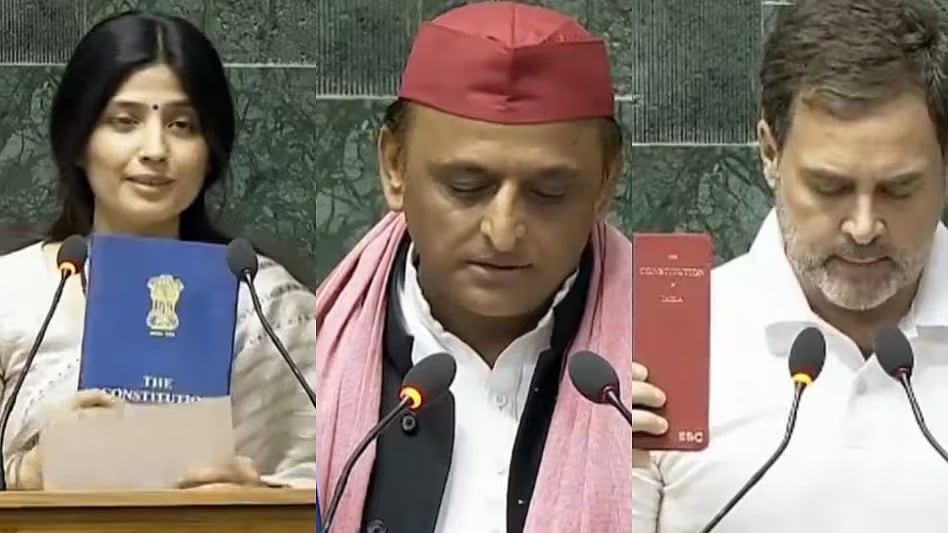 राहुल गाधी, अखिलेश और सुप्रिया सुले समेत कई सदस्यों ने ली शपथ, ‘जय हिंद, जय संविधान’ के 
 लगे नारे