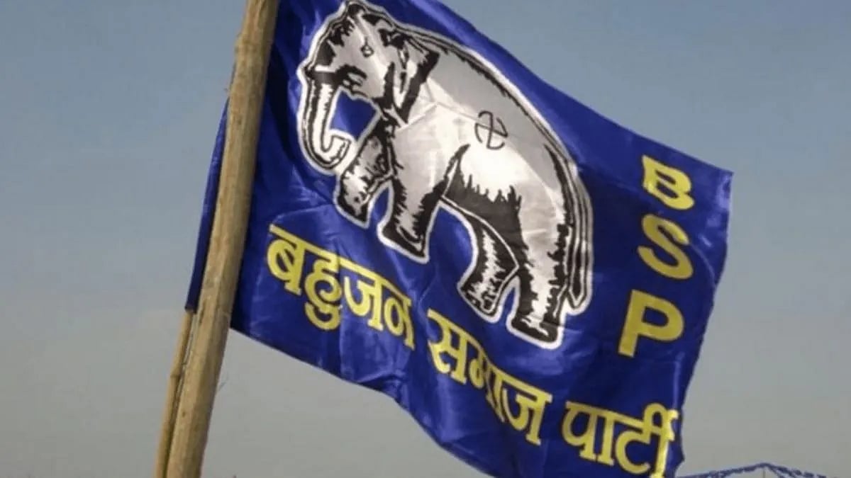 पंजाब: BSP उम्मीदवार पर वोट डालते समय अपना वीडियो रिकॉर्ड कराने का आरोप, मामला दर्ज
