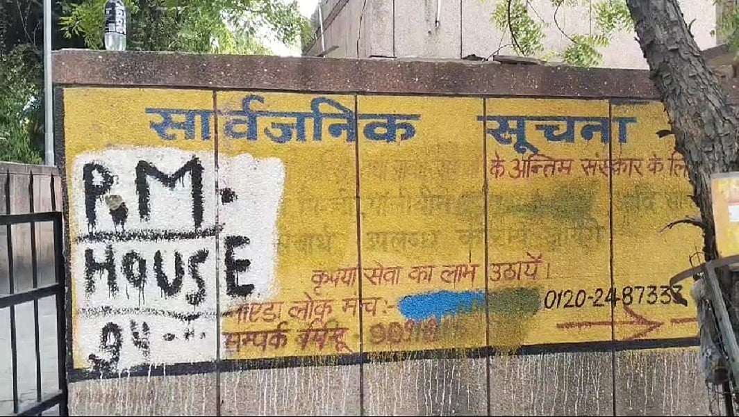 नोएडा के पोस्टमार्टम हाउस में तीन दिन में पहुंचे 75 शव, गर्मी के कहर से मौत की आशंका