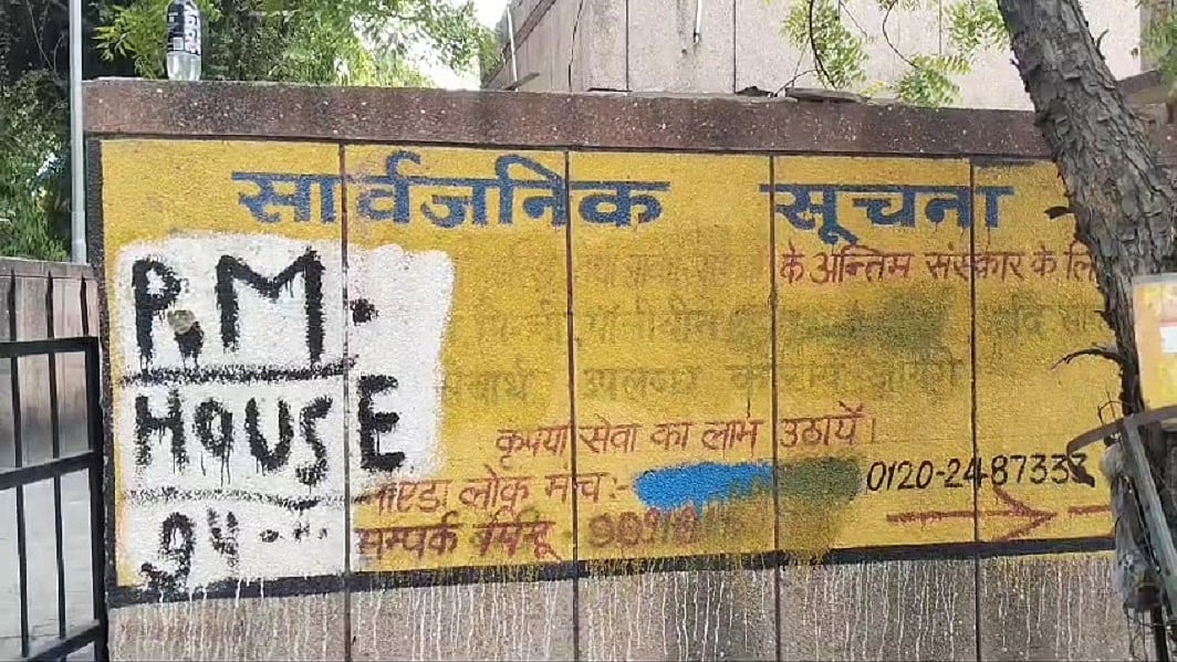 नोएडा के पोस्टमार्टम हाउस में तीन दिन में पहुंचे 75 शव, गर्मी के कहर से मौत की आशंका