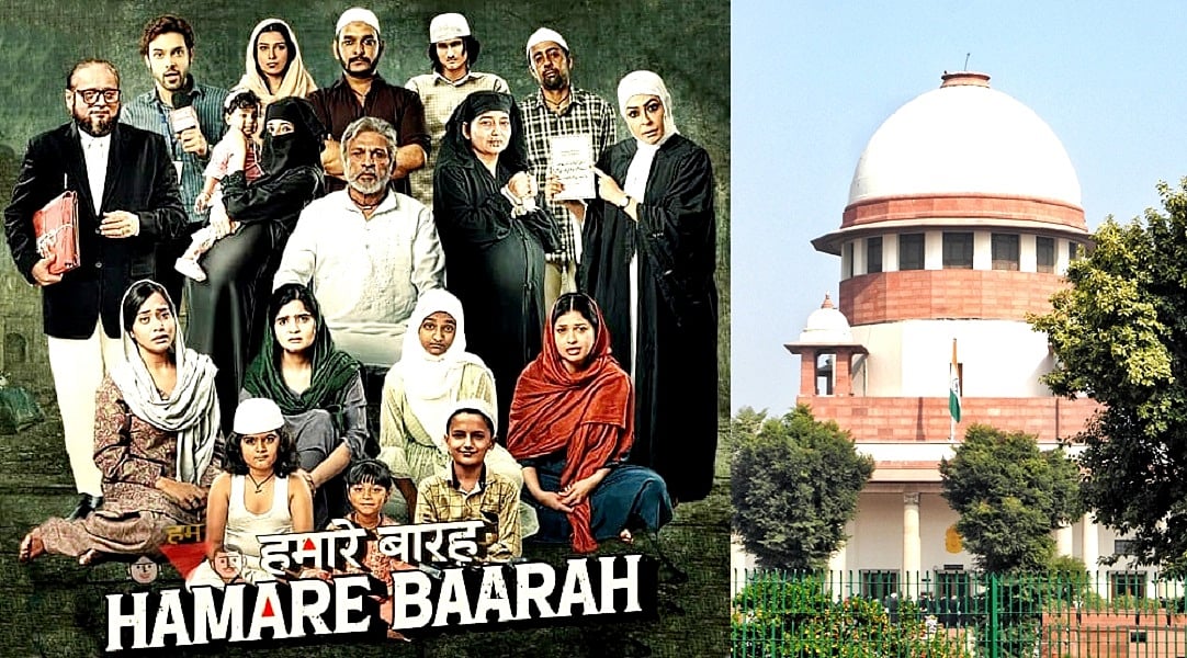 सुप्रीम कोर्ट ने अन्नू कपूर की फिल्म 'हमारे बारह' की रिलीज पर लगाई रोक, निर्माताओं की दलील को खारिज किया