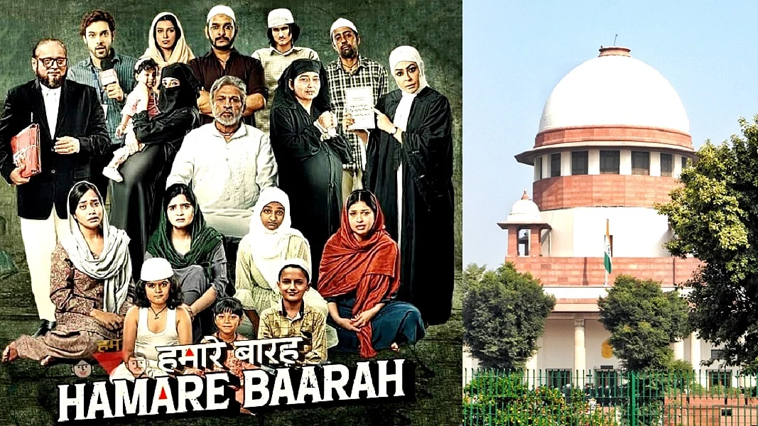 सुप्रीम कोर्ट ने अन्नू कपूर की फिल्म 'हमारे बारह' की रिलीज पर लगाई रोक
