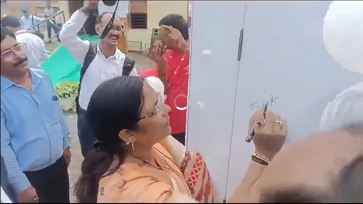 फोटो: वीडियो ग्रैब