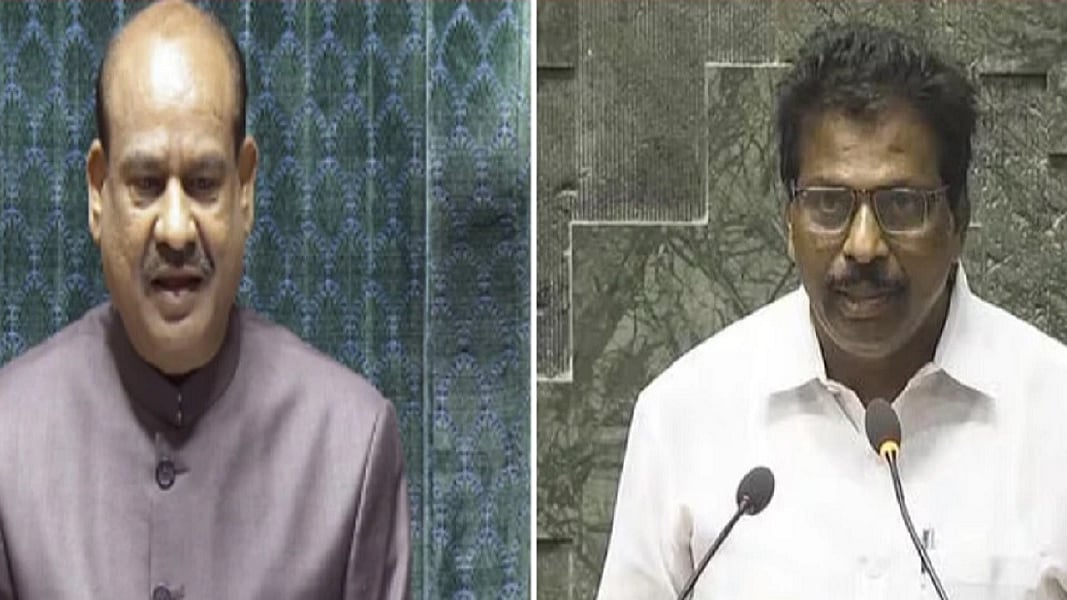 कांग्रेस ने लोकसभा अध्यक्ष के चुनाव को लेकर अपने सांसदों को व्हिप जारी किया