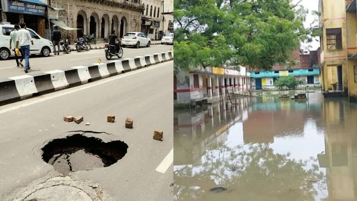 अयोध्या: बारिश ने बता दिया कि वास्तव में कृतघ्न कौन है!