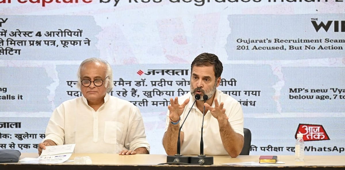 दो देशों की लड़ाई रुकवाने वाले पीएम मोदी देश में पेपर लीक को रोक नहीं पा रहे, या रोकना नहीं चाहते: राहुल गांधी
