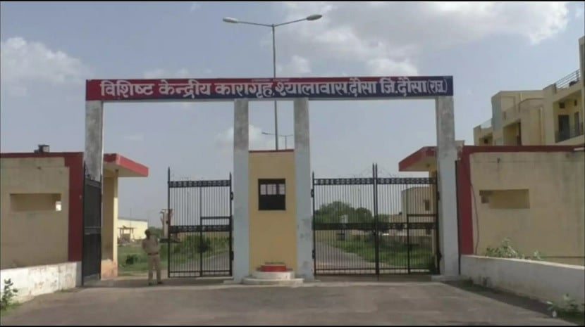 राजस्थान: मुख्यमंत्री को जेल से मिली मारने की धमकी, आरोपी गिरफ्तार, जेल अधीक्षक सहित तीन सस्पेंड