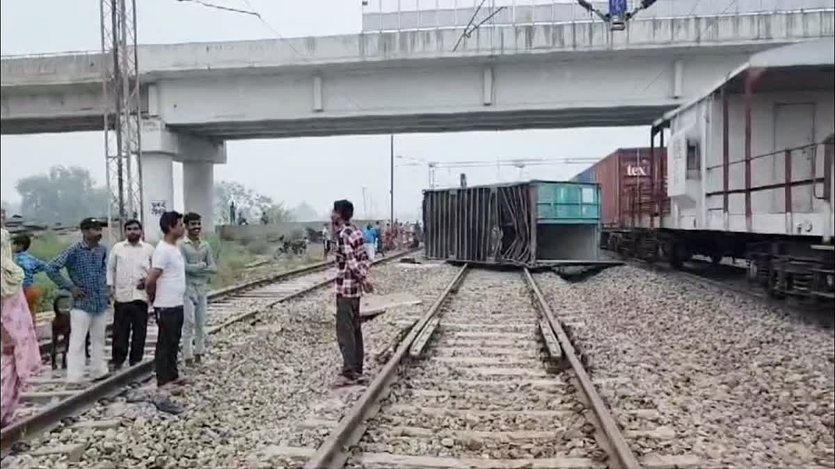 हरियाणा के करनाल में मालगाड़ी से कंटेनर गिरे, रेल यातायात प्रभावित, अंबाला से दिल्ली जा रही थी ट्रेन 