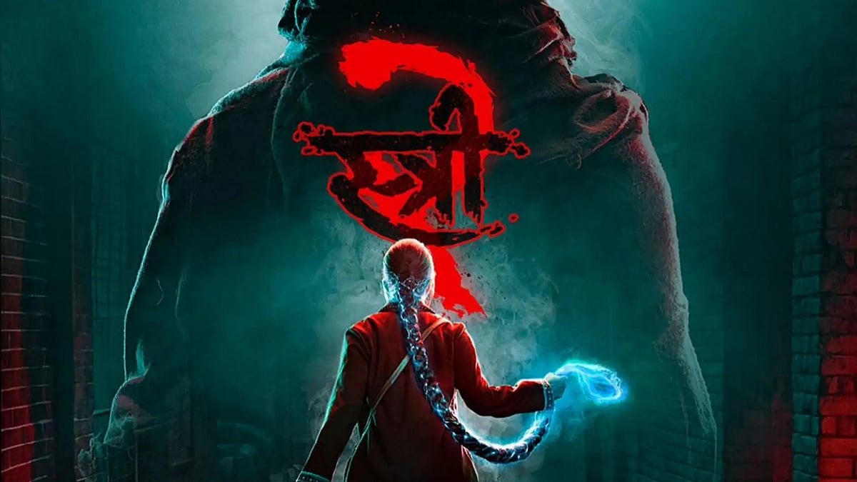 फोटो: सोशल मीडिया