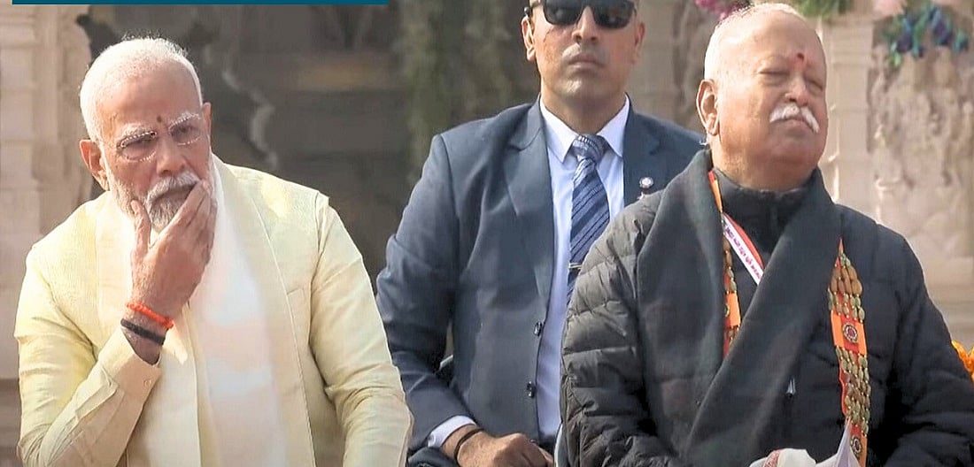राम पुनियानी का लेख: लोकसभा चुनाव 2024 के बाद RSS की चुनावी रणनीतियां