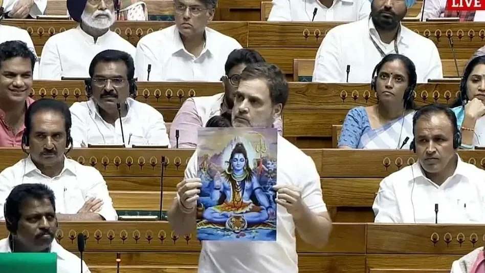 लोकसभा में राहुल गांधी