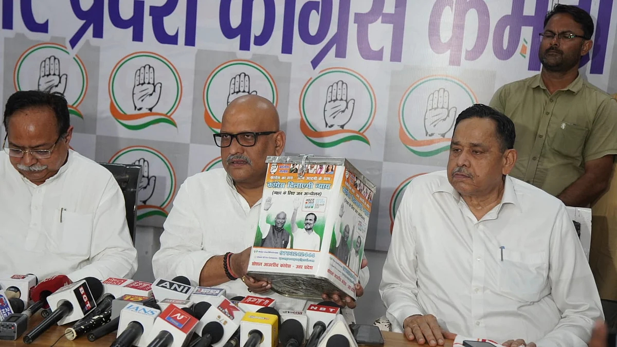 उत्तर प्रदेशः अजय राय ने शिकायत पेटी अभियान लॉन्च किया, बोले- तहसीलों और थानों पर दलाल हावी