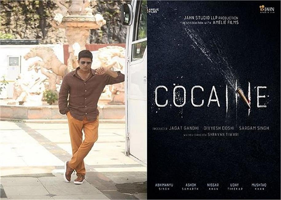 सिनेजीवन: विक्रम भट्ट की 'ब्लडी इश्क' का ट्रेलर रिलीज और फिल्म कोकीन का फर्स्ट लुक आउट