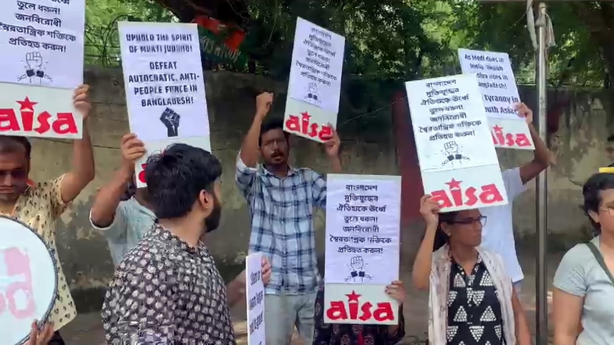  एआईएसए ने बांग्लादेश सरकार के खिलाफ प्रदर्शन किया।
