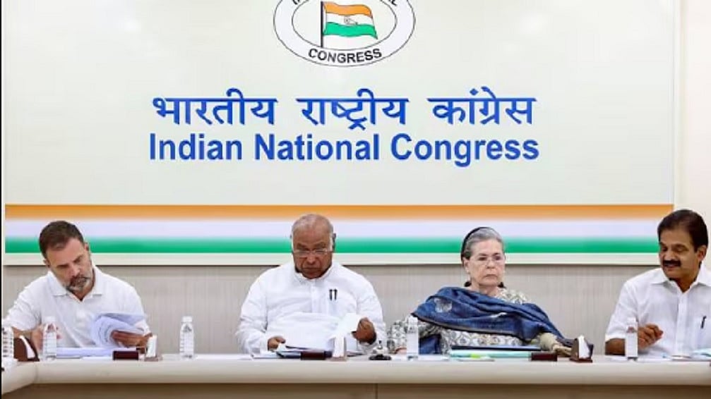 संसद में नीट, किसान और अग्निपथ पर सरकार को घेरेगी कांग्रेस, रणनीतिक समूह की बैठक में फैसला