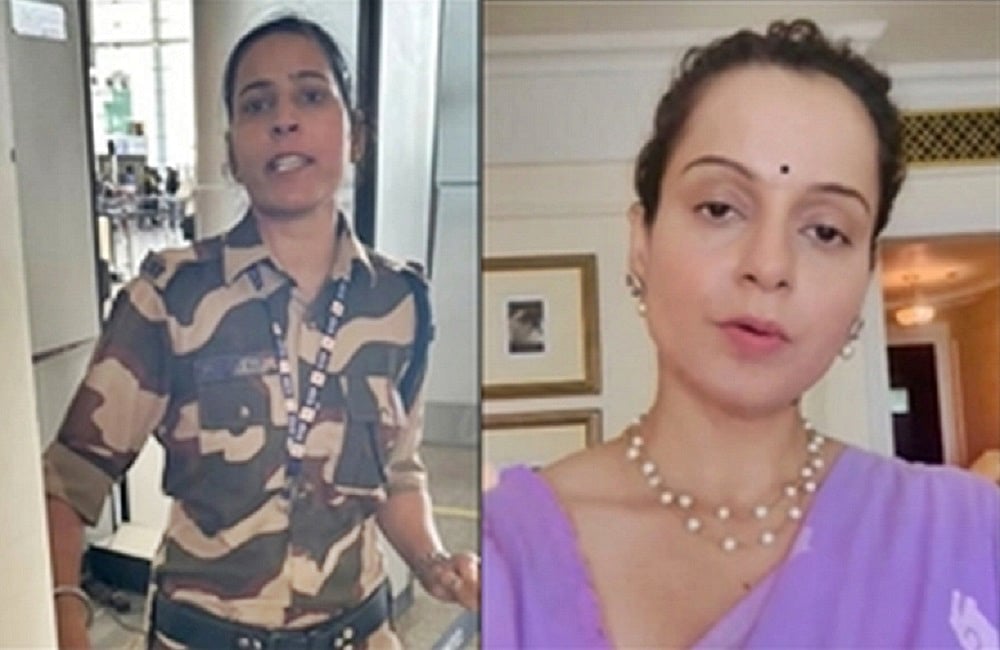 कंगना रनौत को थप्पड़ मारने वाली CISF कांस्टेबल का हुआ तबादला, जांच जारी रहने तक बेंगलुरु हुई तैनाती