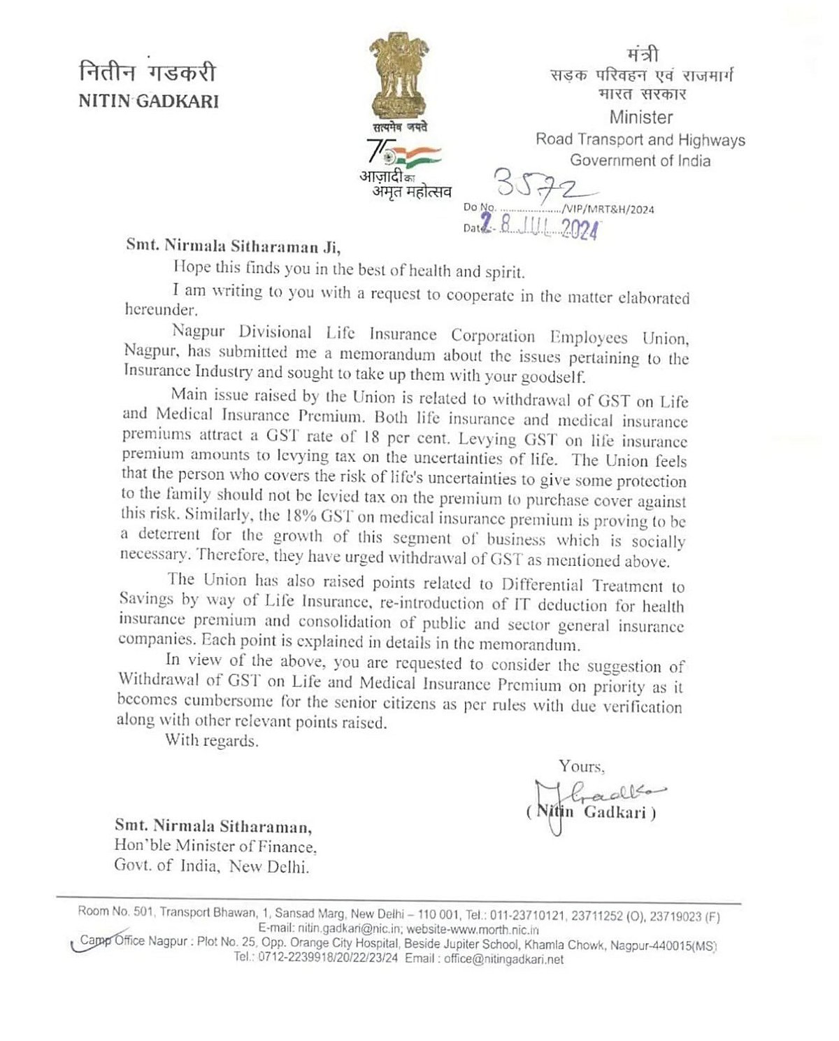 नितिन गडकरी ने वित्त मंत्री को लिखा पत्र, जीवन, चिकित्सा बीमा प्रीमियम पर GST हटाने का आग्रह, विपक्ष का समर्थन