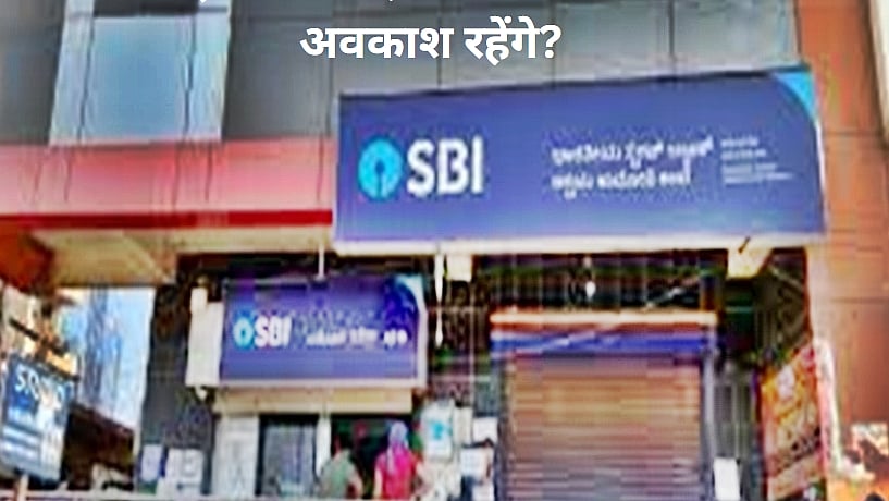 फोटो: IANS