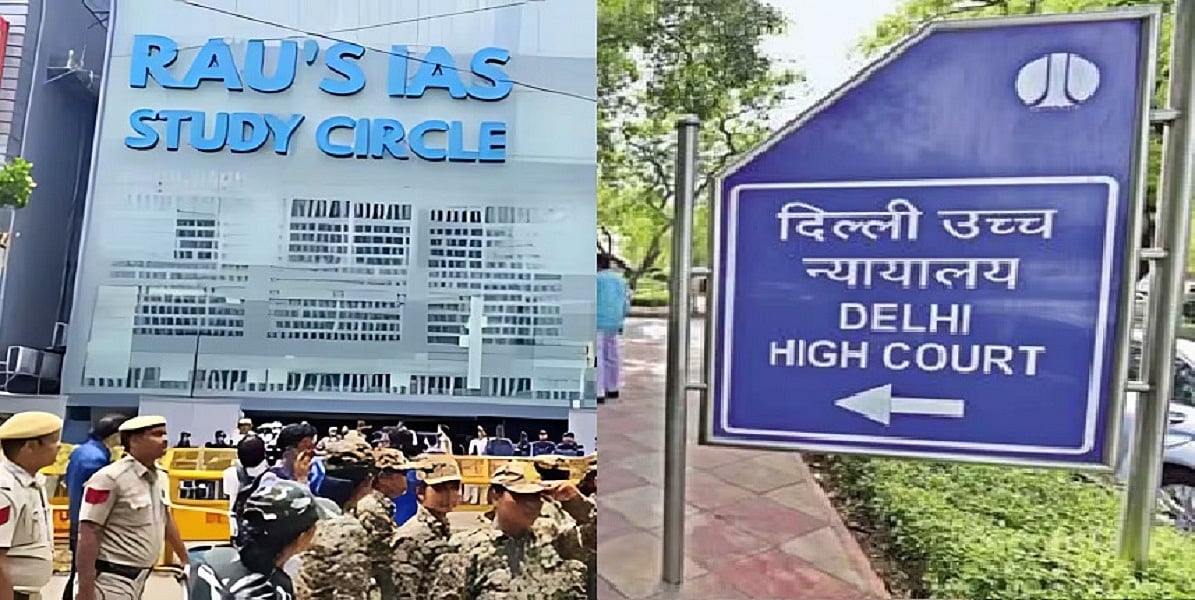 दिल्ली हाईकोर्ट ने कोचिंग में छात्रों की मौत की जांच CBI को सौंपी, MCD और पुलिस की गंभीर लापरवाही पर उठाए सवाल