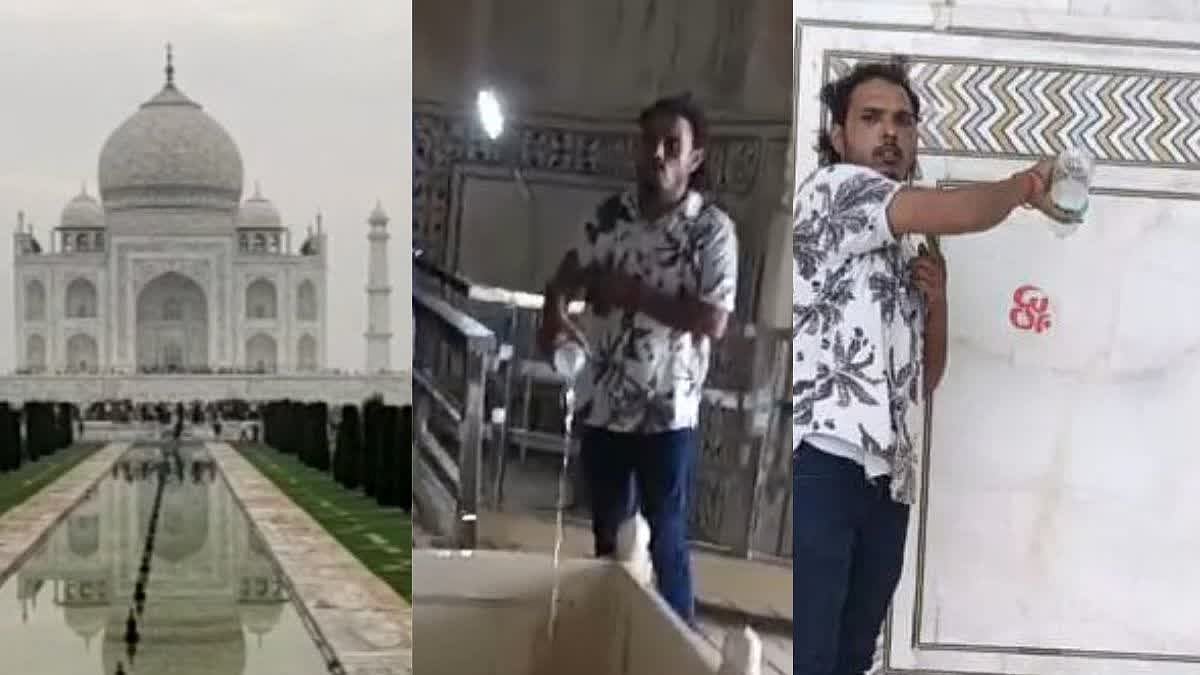 ताजमहल में दो युवकों ने चढ़ाया 'गंगाजल', पुलिस ने किया गिरफ्तार