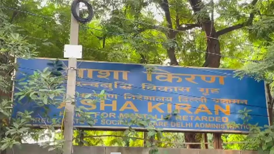 आशा किरण दिल्ली
