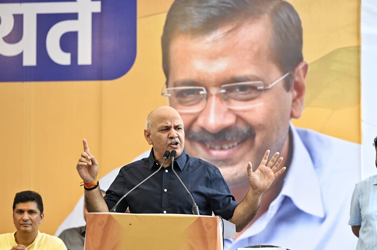 'देश में लोगों को ‘तानाशाही’ के खिलाफ लड़ना होगा', सिसोदिया बोले- चंदा नहीं दिया इसलिए ये सब कर रही मोदी सरकार