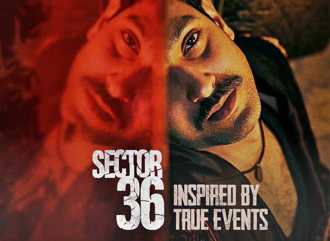 सिनेजीवन: क्राइम थ्रिलर 'सेक्टर 36' इस दिन होगी रिलीज और Stree 2 की एडवांस बुकिंग ने तोड़े ये रिकॉर्ड 