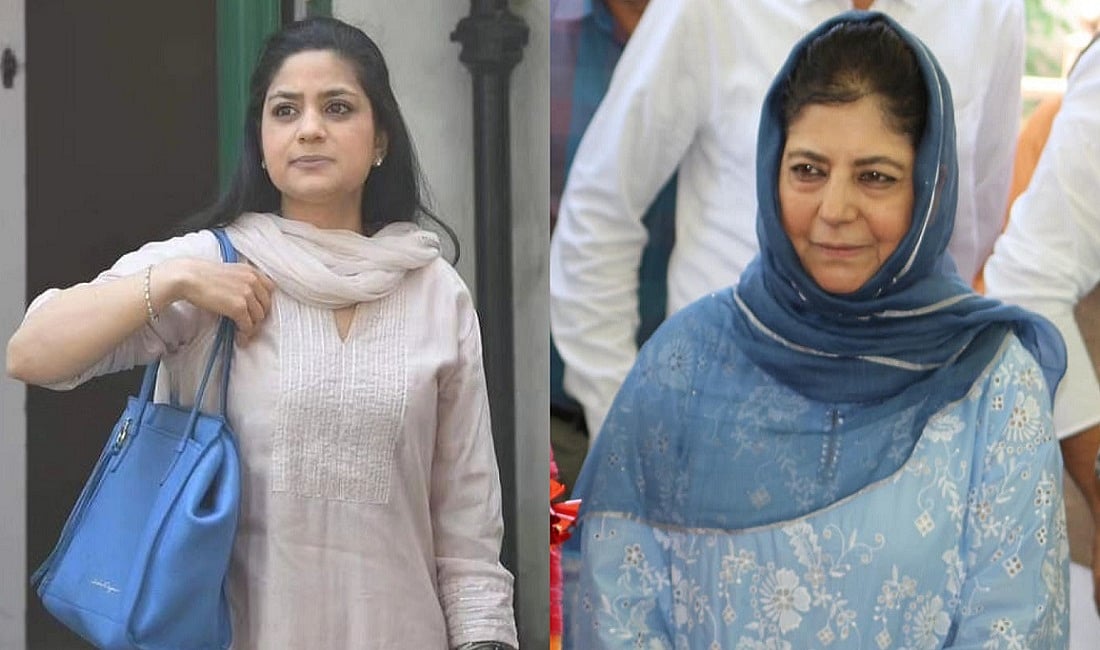 जम्मू-कश्मीर चुनावः PDP ने जारी की 8 उम्मीदवारों की पहली लिस्ट, महबूबा मुफ्ती की बेटी को भी मिला टिकट