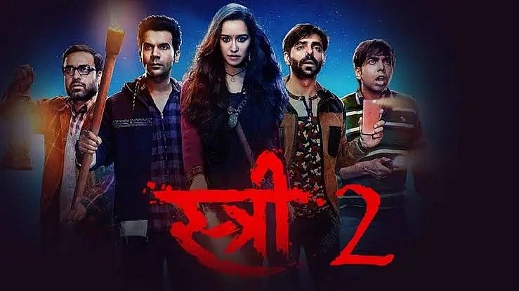 सिनेजीवन: मंडे टेस्ट में टॉपर बनी 'स्त्री 2' और फिल्म 'बजरंगी भाईजान' का बनेगा सीक्वल! नया अपडेट आया सामने 