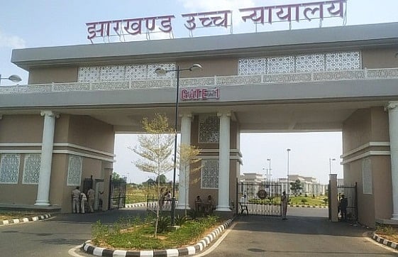 बांग्लादेशी घुसपैठ के मामले पर झारखंड हाईकोर्ट ने जताई नाराजगी, केंद्र  को 5 सितंबर तक देना होगा जवाब
