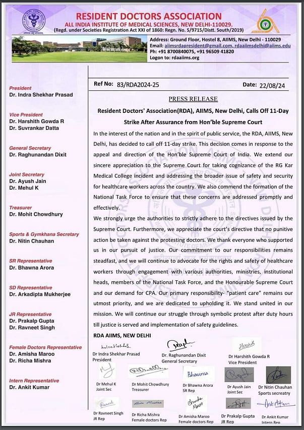 AIIMS के रेजिडेंट डॉक्टरों ने 11 दिनों से जारी हड़ताल समाप्त की, सुप्रीम कोर्ट की अपील के बाद फैसला