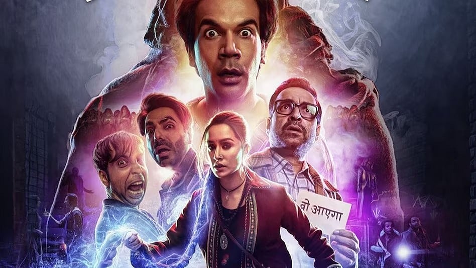 सिनेजीवन: 'स्त्री 2' आज तोड़ेगी एक और बड़ा रिकॉर्ड और IFFM 2024 के समापन पर दिखाई जाएगी फिल्म 'गर्ल्स विल बी गर्ल्स'