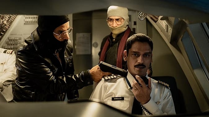 फोटो: सोशल मीडिया