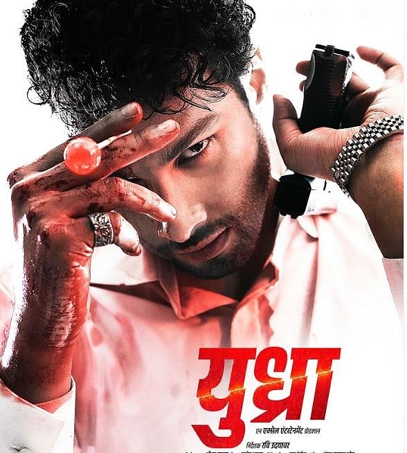 सिनेजीवन: 'युध्रा' में दमदार भूमिका में दिखेंगे सिद्धांत और मेलबॉर्न में हुआ 'आईसी 814: कंधार हाईजैक' का विश्व प्रीमियर