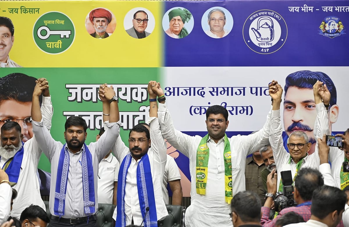 हरियाणा चुनाव के लिए दुष्यंत और चंद्रशेखर ने किया गठबंधन, JJP 70 और आजाद समाज पार्टी 20 सीट पर लड़ेगी