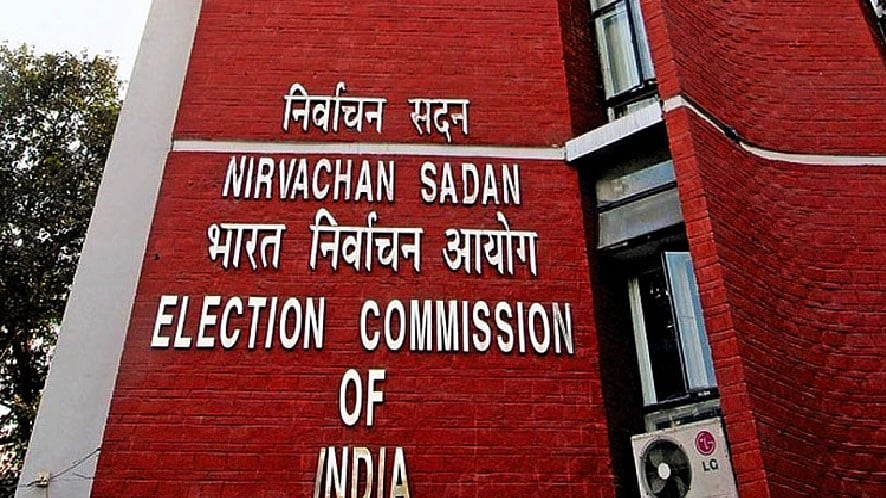 हरियाणा में चुनाव की तारीख बदली
