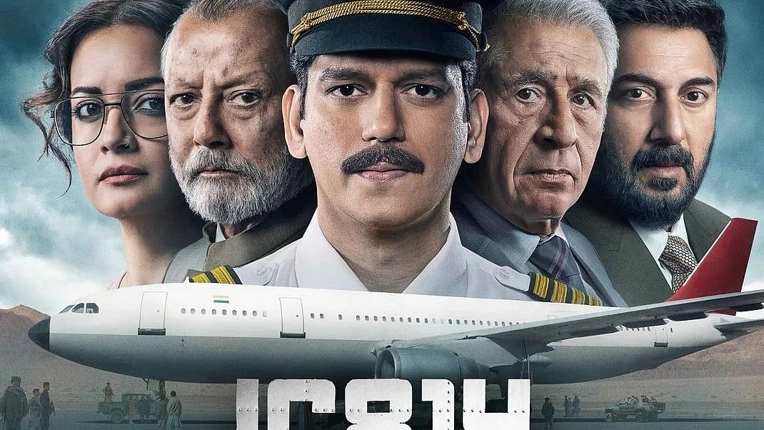IC-814 की तारीफों, 'इमरजेंसी'  पर रोक और 'द डायरी ऑफ वेस्ट बंगाल' की नाकामी से बीजेपी क्यों है परेशान!