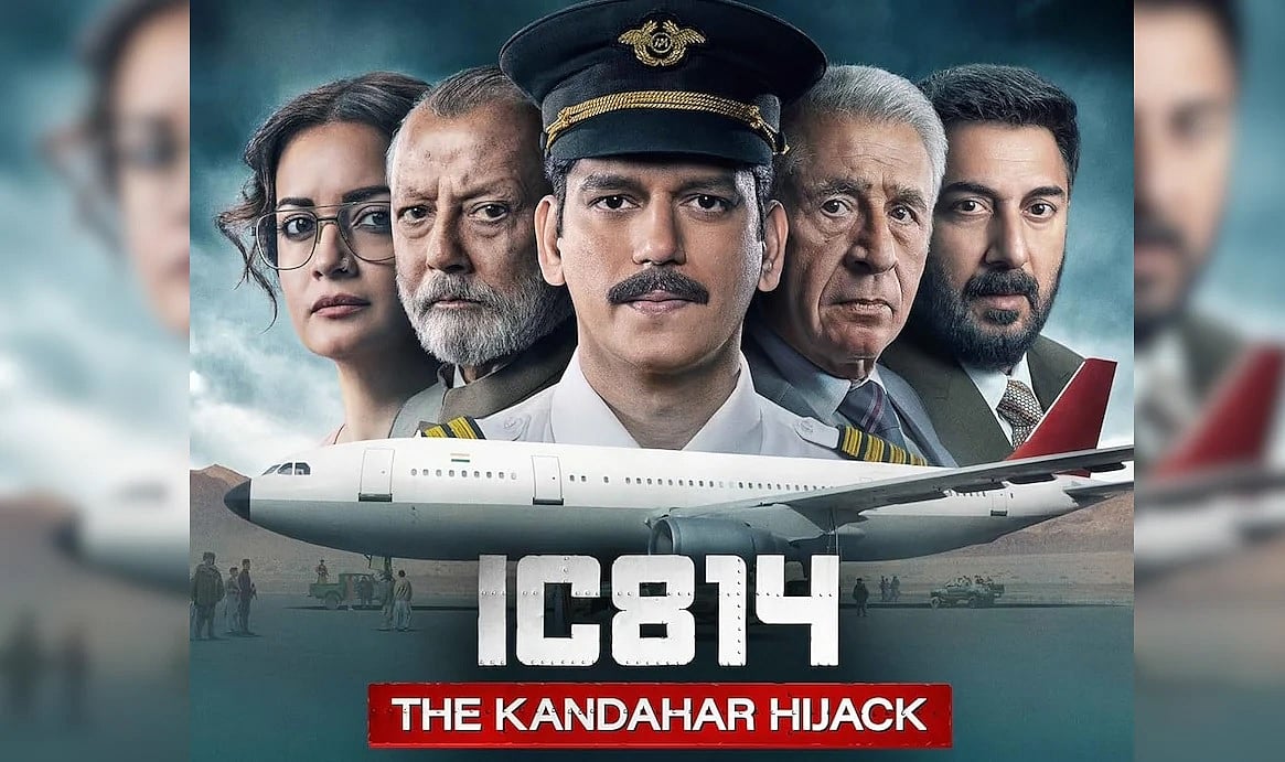 IC-814 वेब सीरीज में बदला डिस्क्लेमर, अब शुरु में ही दिखेंगे अपहरणकर्ताओं भोला, शंकर और चीफ के असली नाम 