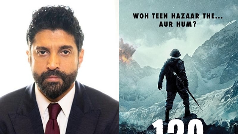 फोटो: IANS